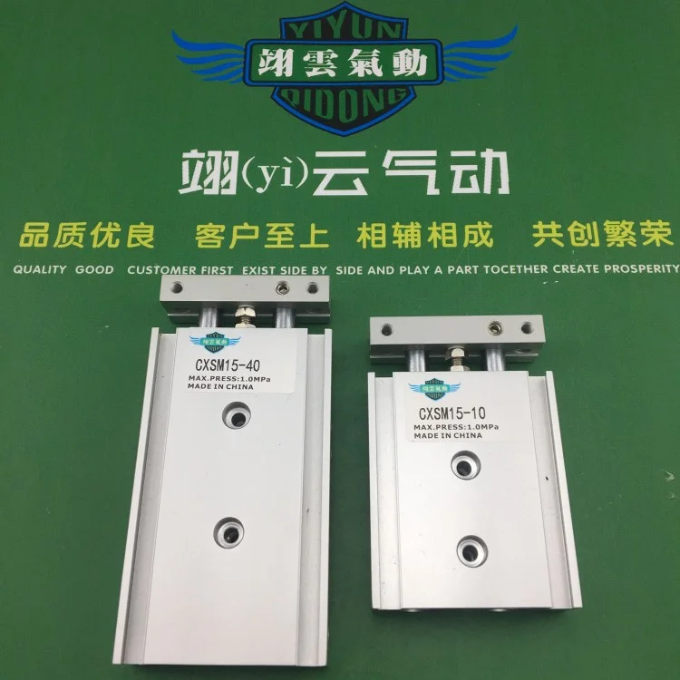 

CXSM20-100 CXSM20-125 CXSM20-150 SMC Dual Rod Cylinder Basic Type pneumatic component air tools CXSM series, Have stock