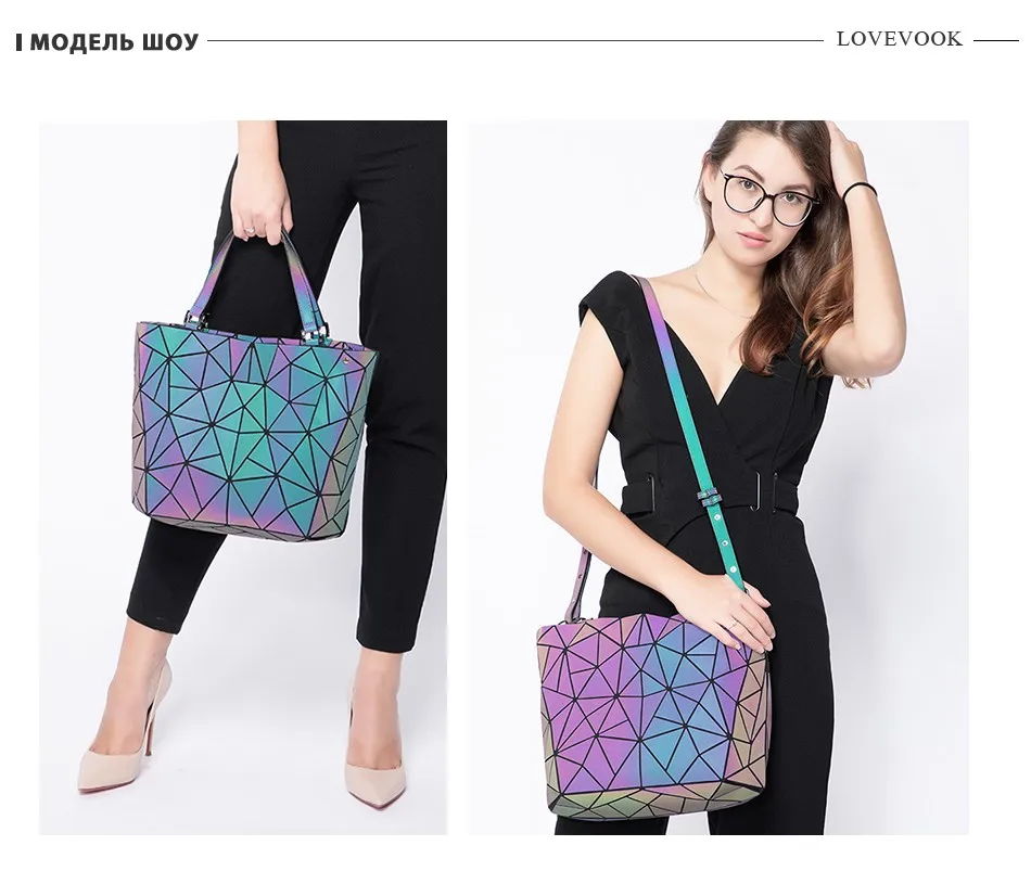 Женская плечная сумка Lovevook, набор сумок с геометрическим орнаментоом, светящаяся сумка через плечо с цепью, многофункциональная сумка с длинным плечевым ремнем, длинный клачи с ремешком на запястье