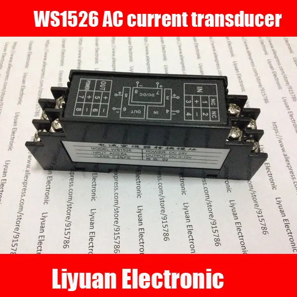 WS1526 переменного тока преобразователя/AC0-5A 10A сигнала изоляция выход 4-20mA 0-5 В 10 В/DC24V передатчик сигнала