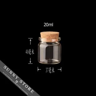 20ml(1)