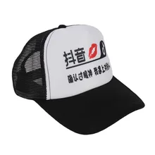 Черный Белый Топ сетка для мужчин и женщин вышитые летние кепки хлопок регулируемая спортивная Беговая Кепка дышащие, для активного отдыха и спорта солнцезащитный козырек