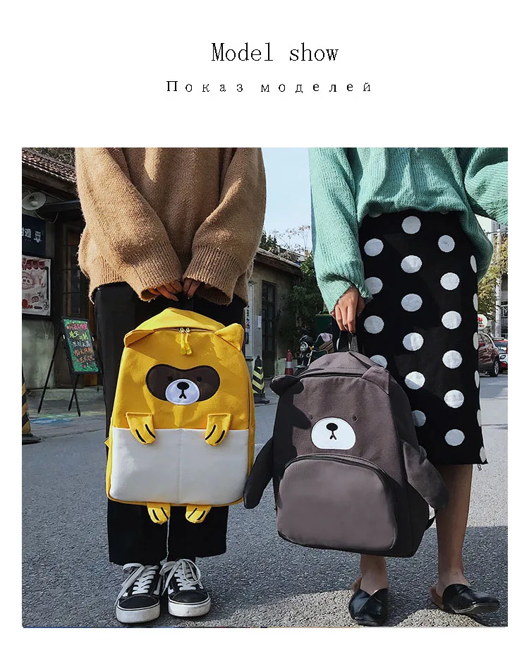 Маленький рюкзак с изображением медведя из мультфильма для детей, школьная сумка для девочек, милые рюкзаки для мальчиков, новые холщовые сумки с рисунком для детского сада