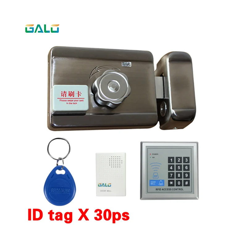 Electric lock & gate lock Access Control system Electronic integrated RFID Door Rim lock with ID reader 125khz