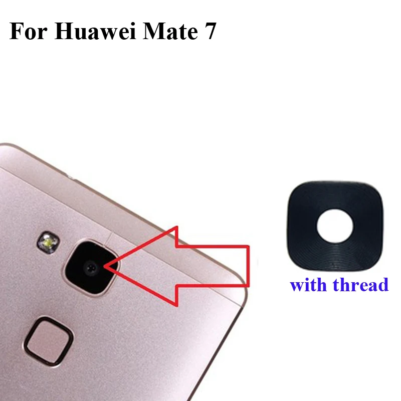 mate7