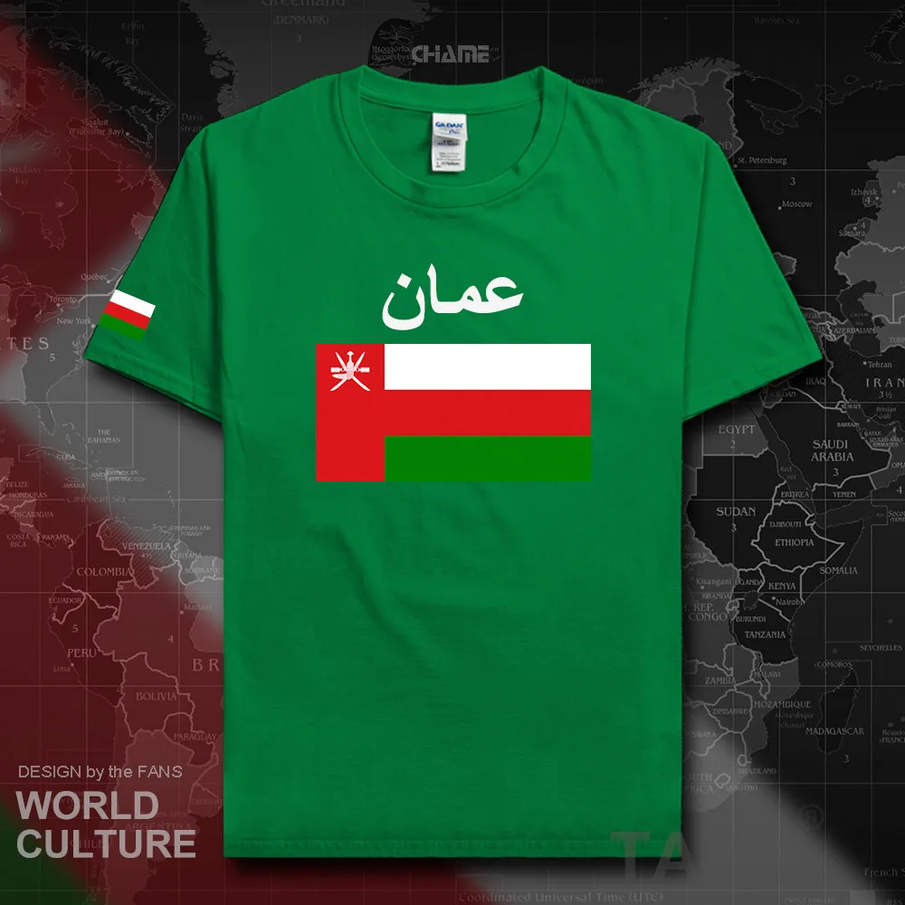 HNat_Oman02_T01irishgreen