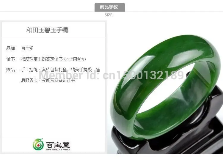 

xd 00222 Elegant Hetian bracelet mother wife thday gifts