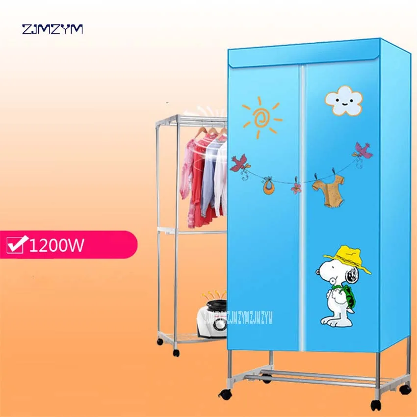 ZH900 Multifunctional portable cloth dryer household double