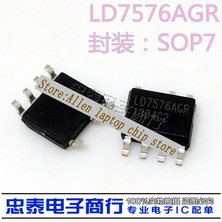 10PCS free shipping LD7576AGR LD7576 SOP7 new original-in Integrated ...