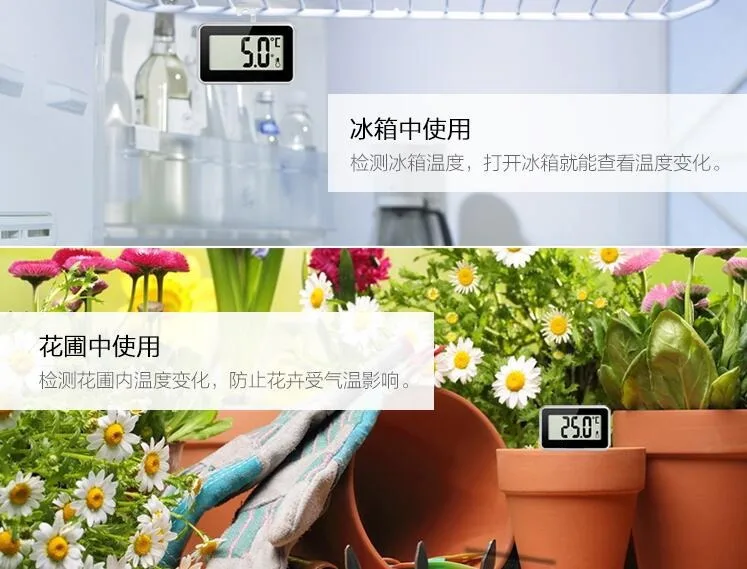 Термометр многоцелевой для дома и улицы цветок комнатный холодильник магнит на холодильник точность цифровой хранения Температура метр