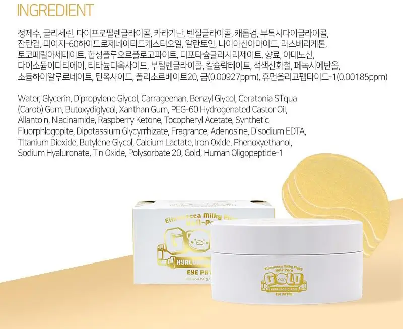 Крем Elizavecca Milky Piggy Hell Pore Gold с гиалуроновой кислотой для глаз, 60 шт., 24 к, Золотая коллагеновая маска для глаз, уход за кожей, увлажняющая маска