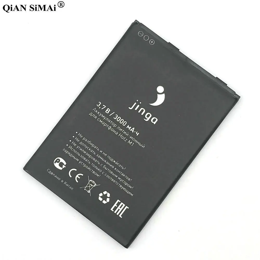 jinga m1 (1)