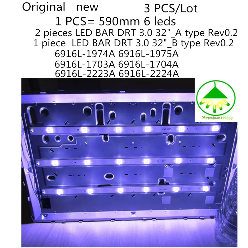 Новинка 100% Светодиодная лента 32LB5610 CD 1506 для LG CEM 3 S94V 0 32LB550B 32LB570B 32LB561B 32LB5700