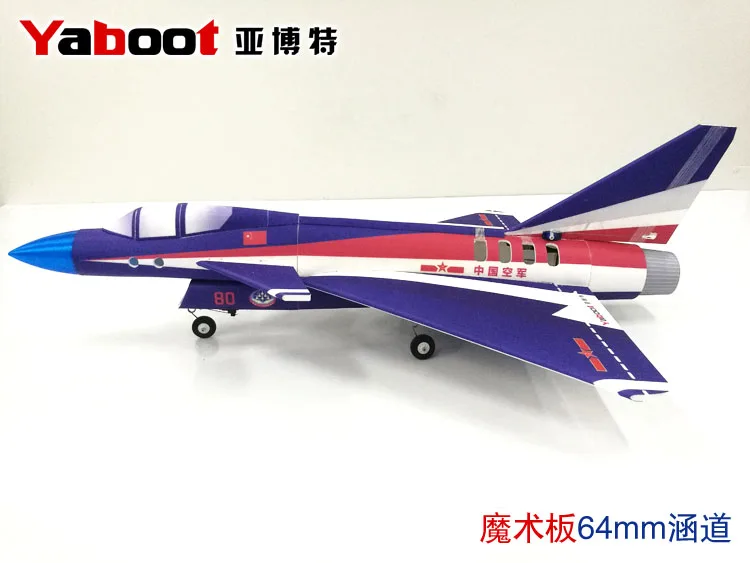 new PP material PLANE RC plane RC MODEL HOBBY TOYS wingspan 760mm 64 EDF airplane J10 j-10 jet plane aircraft (kit or PNP set) new PP material PLANE RC plane RC MODEL HOBBY TOYS wingspan 760mm 64 EDF airplane J10 j-10 jet plane aircraft (kit or PNP set)