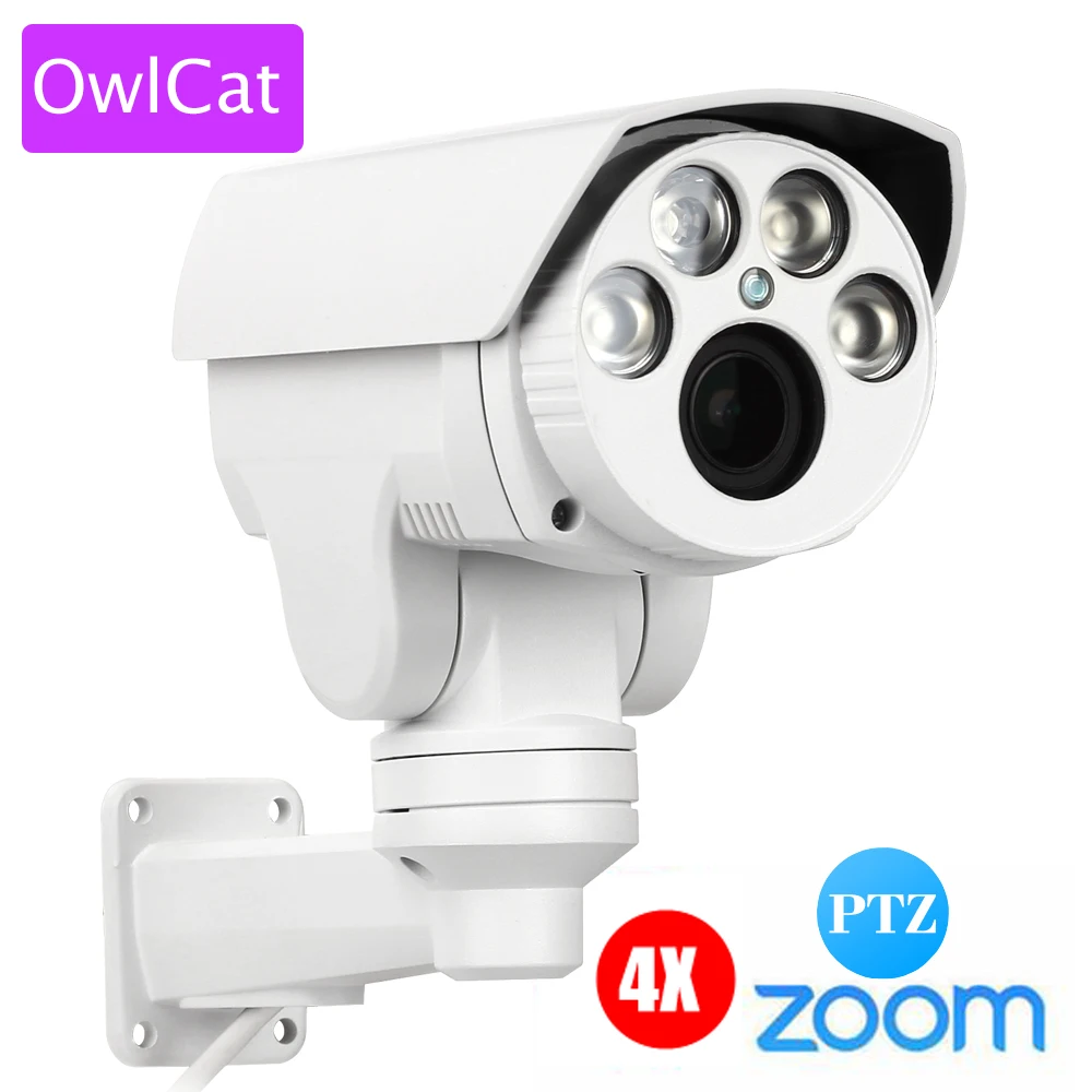 4X 10X Optical Zoom Pan Tilt Wired IP Camera 5MP Bullet Outdoor Waterproof Street PTZ Cam Phone APP