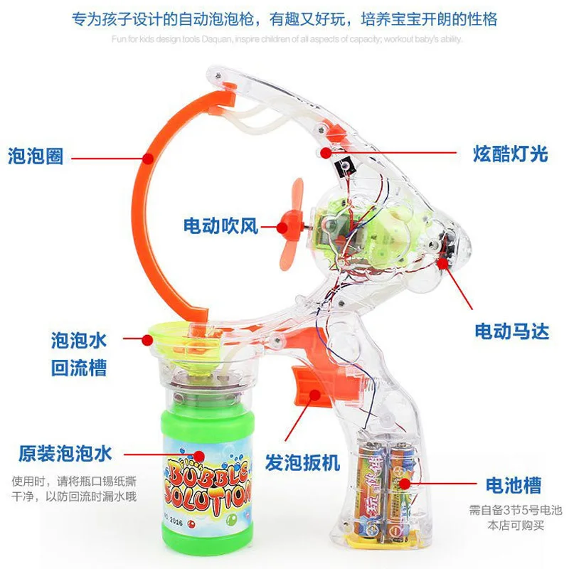 Bath Toy Supper Big 7 inch Bubble Shooter Gun Blower Machine Blaster Maker for Girls Kids Toddler Adults Flashing Sounding