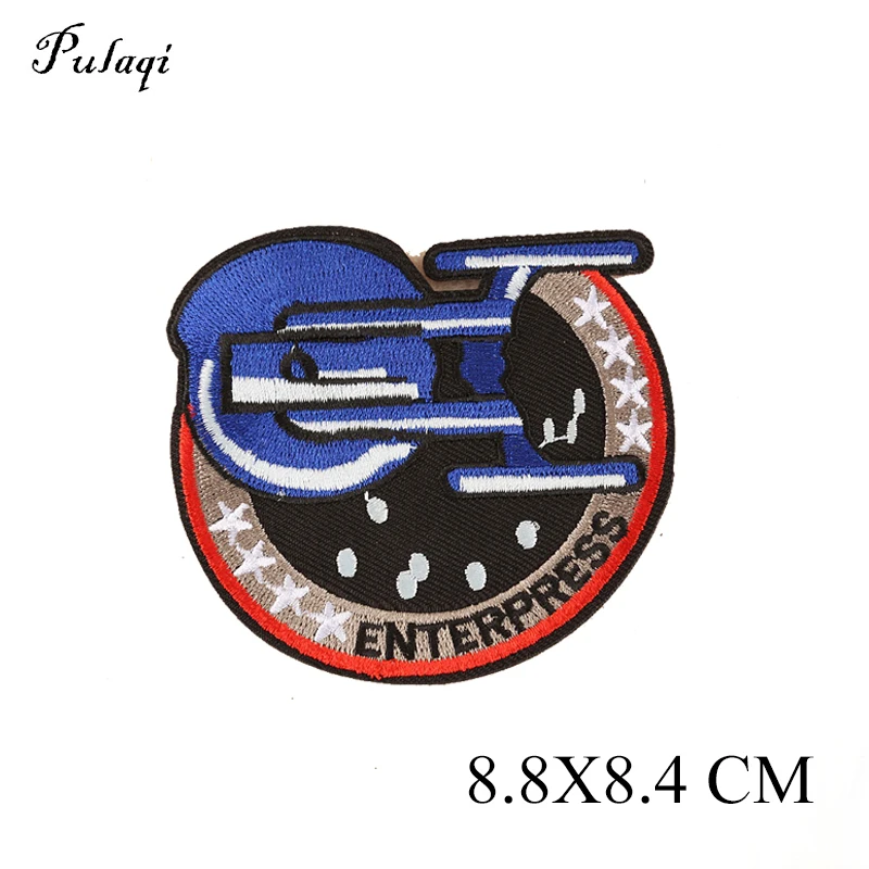 spaceship patch (14)