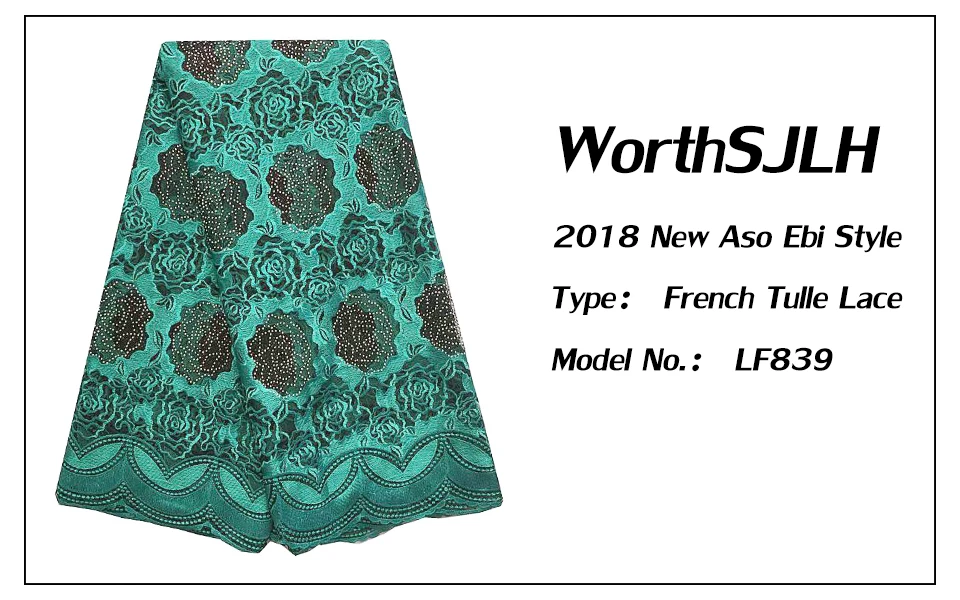 African latest net lace fabrics high quality 2018