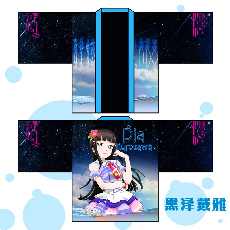 Lovelive солнечный свет! Aqours печатных Haori плащ, костюм для косплея аниме «Живая Любовь Ватанабе вы сакураучи Рико кимоно для Хэллоуина юката