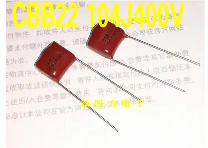 CBB22 / 21 постоянной ёмкости универсальный конденсатор 104J400V шаг P10mm 0 1 мкФ 400V