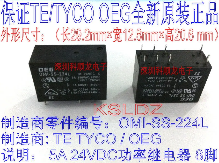 Реле мощности TE TYCO OEG OMI-SS-224L 6-1440001-7 8 контактов 5 А 24 В постоянного тока