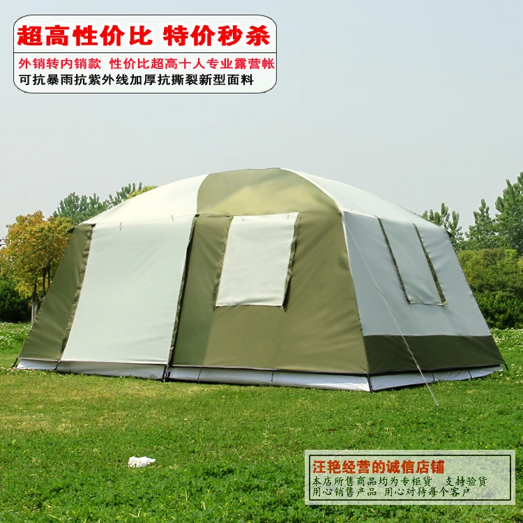 Cheap camping tent