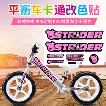 Детские балансировочные наклейки strider pro frame наклейки на велосипед strider ребенка