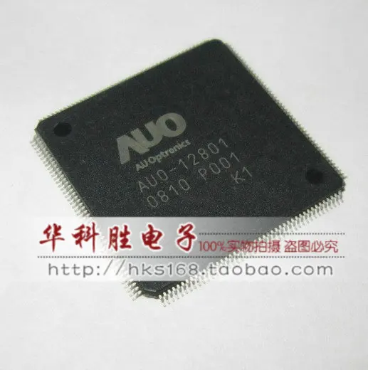 

5 pieces/lot AUO-12801-K1