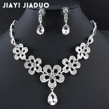 Jiayijiaduo цветок Кристалл Свадебные Ювелирные наборы серебряного цвета со стразами ожерелье наборы Свадебные украшения для женщин 606