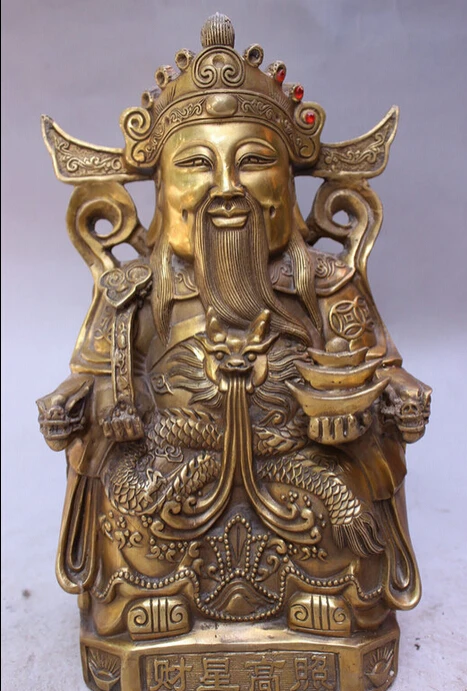 

S3226 12" Chinese Brass Dragon Head Happy Mammon God Buddha Sitting Chair Statue D0317