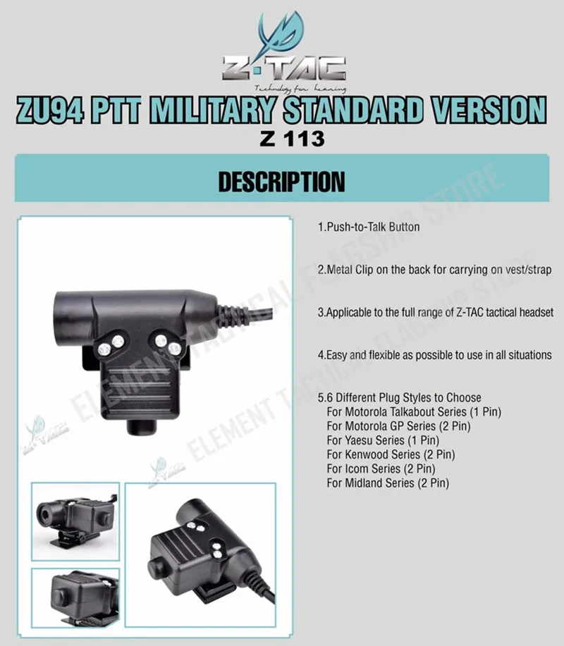 Z Тактический U94 PTT для KENWOD разъем для тактическая гарнитура портативной рации BaoFeng UV-82 радио PTT U94 Airsoft Midland PTT Z113
