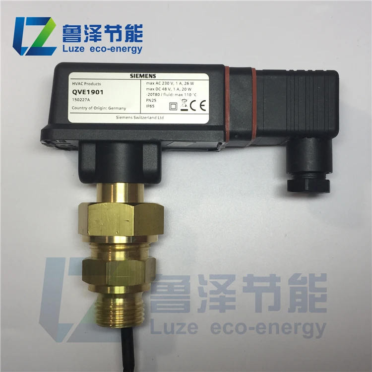 Genuine SIEMENS SIEMENS QVE1901 pump flow water flow switch sensor