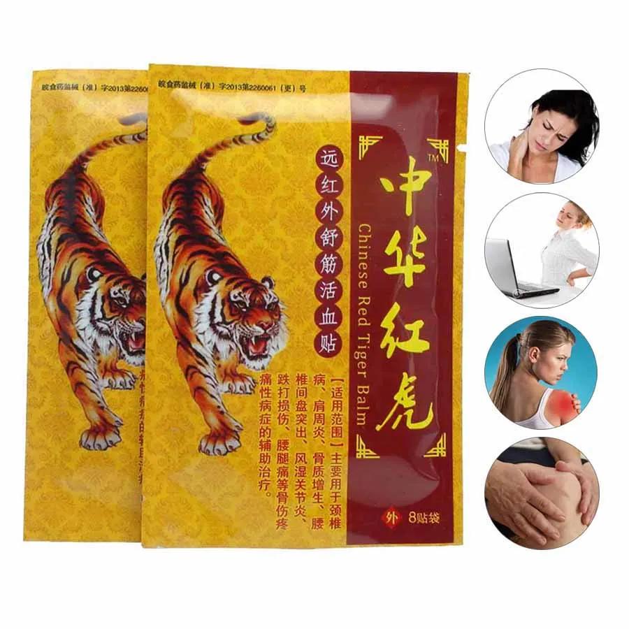 

16Pcs/2Bags Fabric Herbal Pain Relief Patch Chinese Back Pain Plaster Heat Pain Relief Health Care Medicated Pain Patch K00102