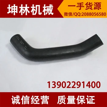 

Kato HD820-1 HD820-2 HD820-3 excavator pipe ME88885