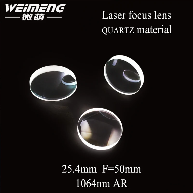 

Weimeng brand laser focus lens plano-convex 25.4*5.3mm F=50mm imported JGS1 quartz material 1064nm for laser machine