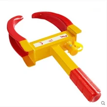 Замок автомобильной шины седан шиномонтажный Зажим Замок Противоугонный авто колесо зажим инструмент рулевое колесо