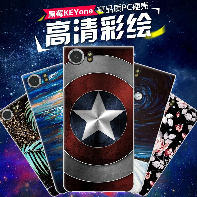 

For Blackberry KEYone DTEK 70 case,Purecolor Cute Cartoon painted Hard PC shell back cover case For blackberry KEYone DTEK60