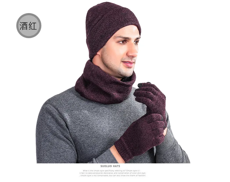 Модные трикотажные Для мужчин Уличная шапка плюс бархат Для женщин шапка, шарф, перчатка комплекты осень-зима Для мужчин теплый шарф, шапка