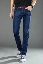 2016 new men’s fashion straight denim trousers