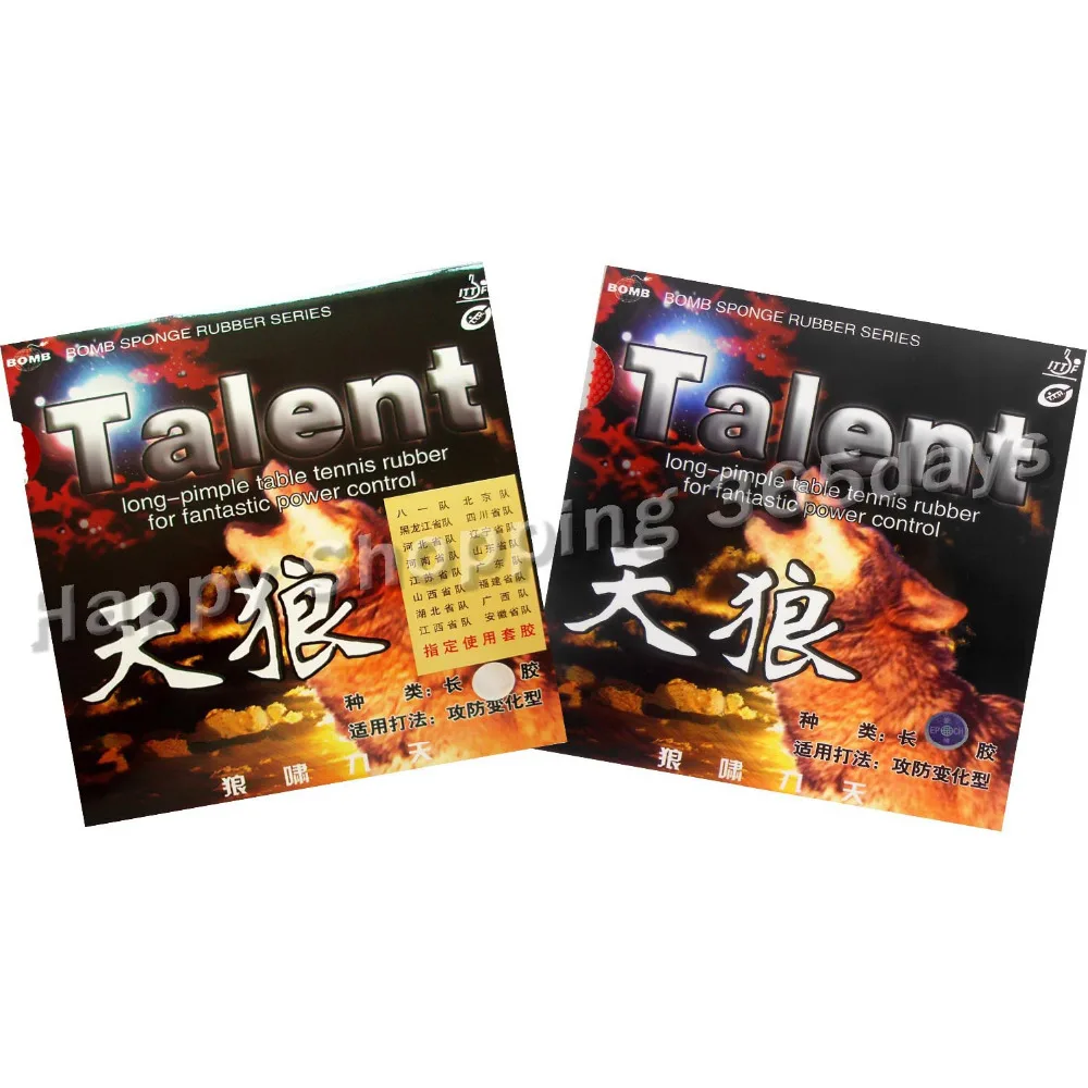 

2 pieces of Bomb Talent Tension Economical long pips-out table tennis pingpong rubber with sponge 0.5-1.5mm H40-45