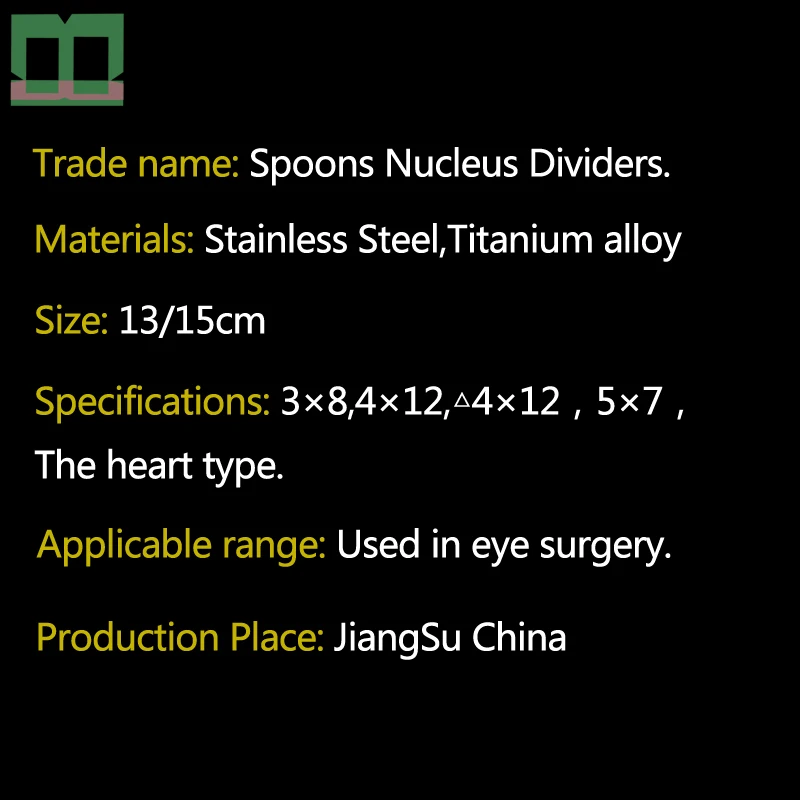 Ложки Нуклеус разделители из нержавеющей стали 3*8 4*12 5*7 косметические и пластической хирургии инструменты и инструменты офтальмологический отдел
