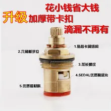 Аксессуары для смесителя с цирковым зажимом, утолщенная керамика для Быстрого Открывания, горячая и холодная общая медная катушка, различные спецификации