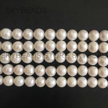 Натуральные жемчужные бусины хорошего качества оптом, настоящие белые жемчужины 4-5 мм 5-6 мм 6-7 мм 7-8 мм 9-10 мм, почти круглые бусины