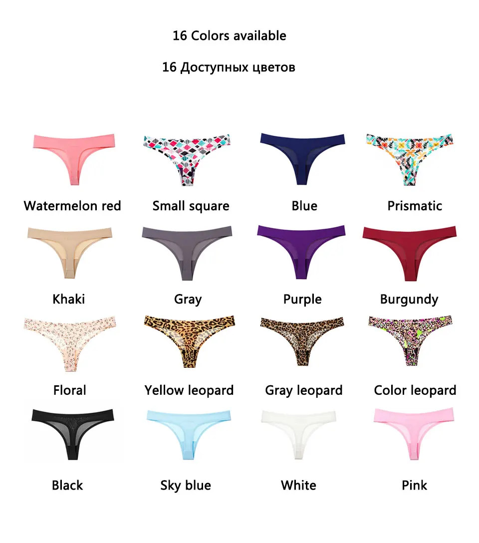 3Pcs/Lot New Hot Sexy Thong Women Panties Seamless Ultra Light Lingerie Ultra Thin Soft Underwear Female Low Waist G String