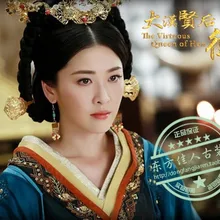 Восточный Костюм синий женский hanfu костюм ТВ играть легенда о великий хан императрица weizifu принцессы Pingyang костюм комплект