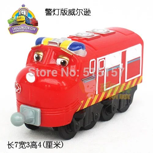 chuggington magnetic trains