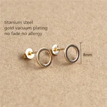 Титановые 316L из нержавеющей стали золотого цвета IP посадки серьги гвоздики полые круг 8 мм не выцветает Аллергия мода ювелирные изделия