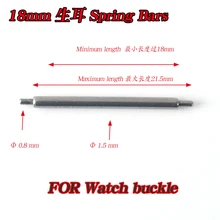 10 шт аксессуары для наручных часов Нержавеющая сталь 16/18/20 мм/22 мм/24 мм Φ1. 5 пружинистый стержень для мобильного часо-пряжка соединительных штифтов