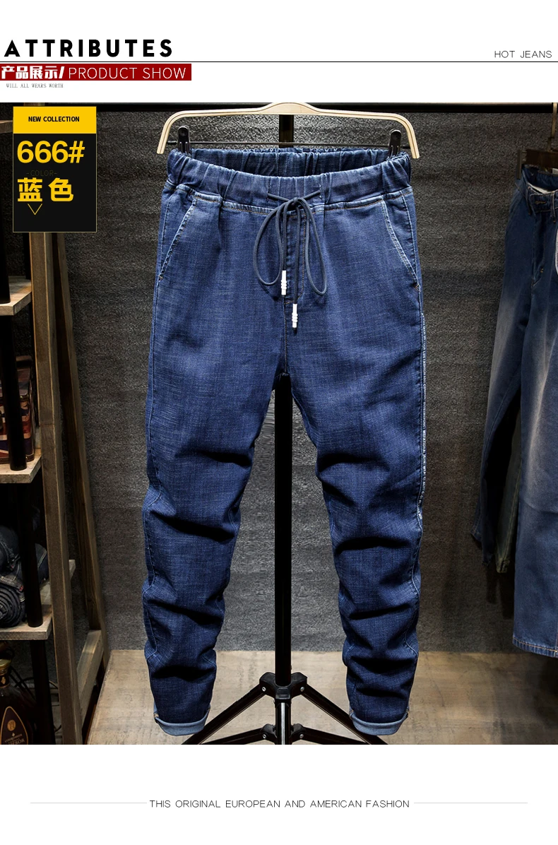 Плюс размеры S-7XL свободные эластичный пояс шаровары джинсы для женщин мотобрюки четыре сезона Твердые джоггеры из денима брюки девоче