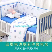 6 шт./компл. Детские бамперы для постельных принадлежностей мультфильм шаблон набор постельных принадлежностей для малышей кроватки наволочка кровать плоский лист детская кроватка постельные принадлежности для новорожденных