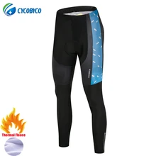Cycobyco 4D подкладка для велоспорта длинные велосипедные штаны велосипедные колготки Mtb Ropa Pantalon Ciclismo Invierno зимние теплые флисовые CY610